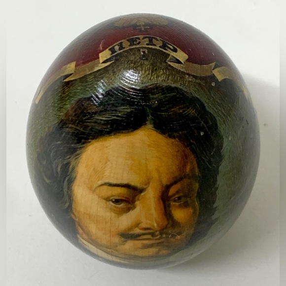 Vintage Soviet Era Russian Hand Painted Wooden Decorative Egg - Picture 13 of 16